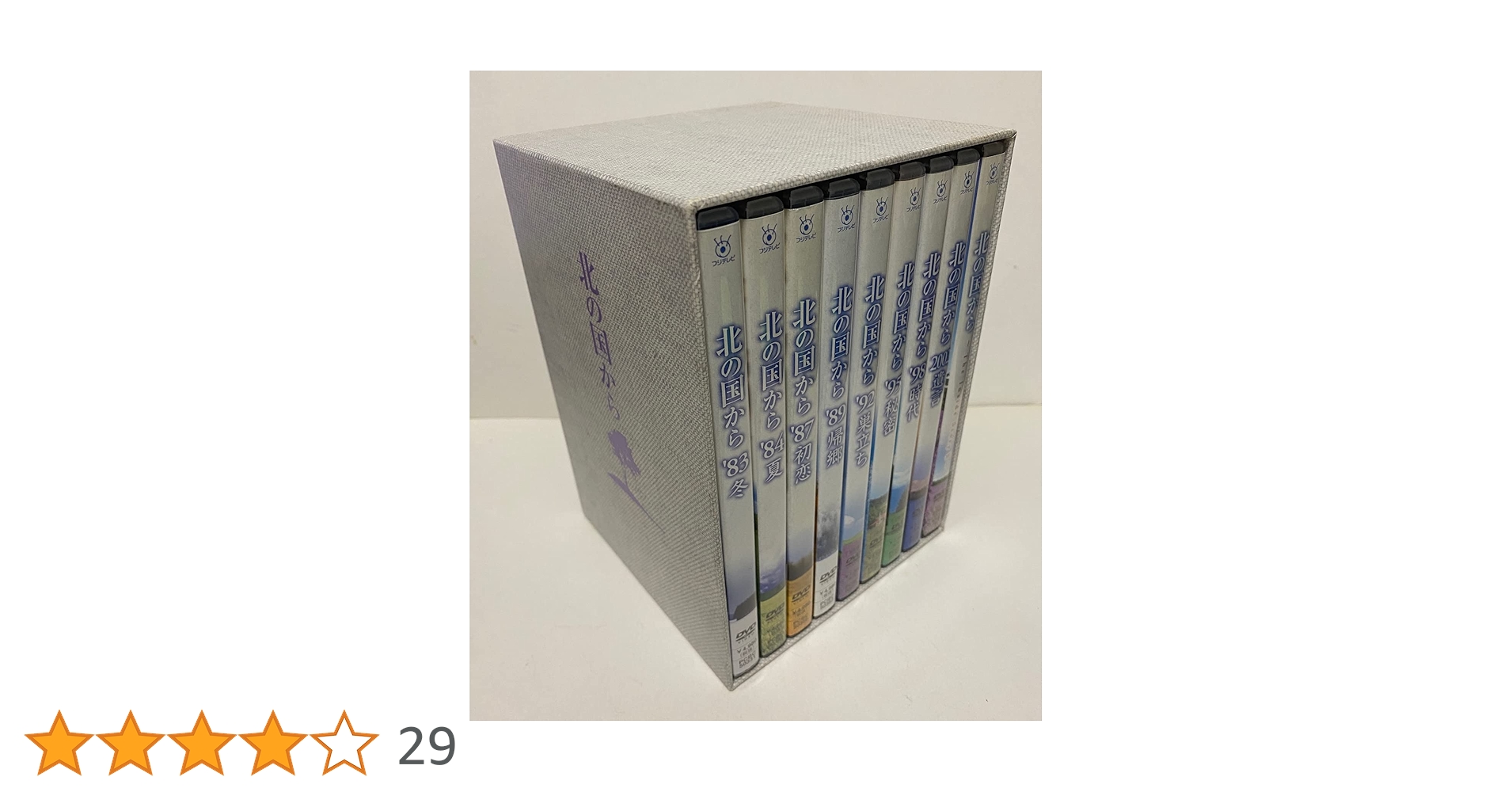 北の国から スペシャルドラマ版 8巻 DVD (12枚) セット Amazon.co.jp: 北の国から スペシャルドラマ版 8巻 DVD (12枚